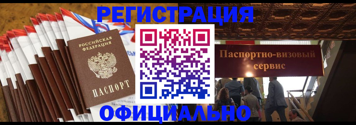 пропишу в квартире в Лабинске